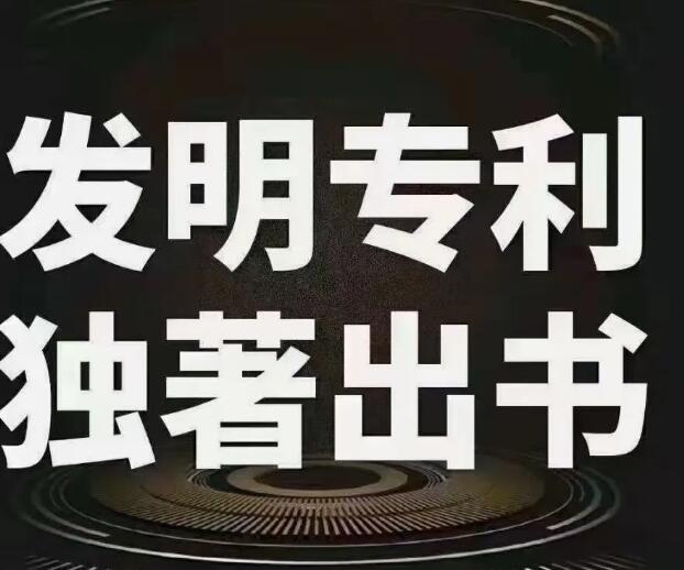 職稱出書