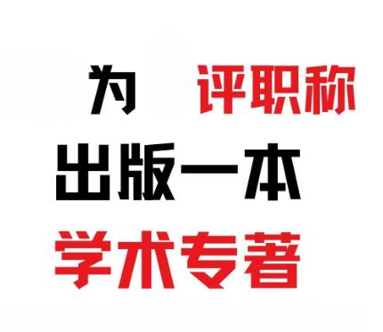 獨(dú)立著作加分怎么算